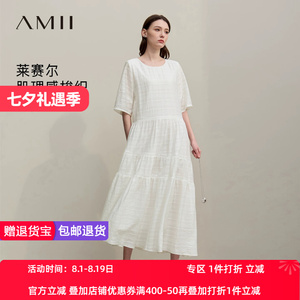 Amii2026夏新款圆领中袖莱赛尔肌理蛋糕裙连衣裙女宽松不对称裙子