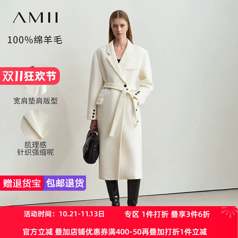 Amii2026冬新款西装领全绵羊毛配腰带毛呢外套女宽肩垫肩长款上衣