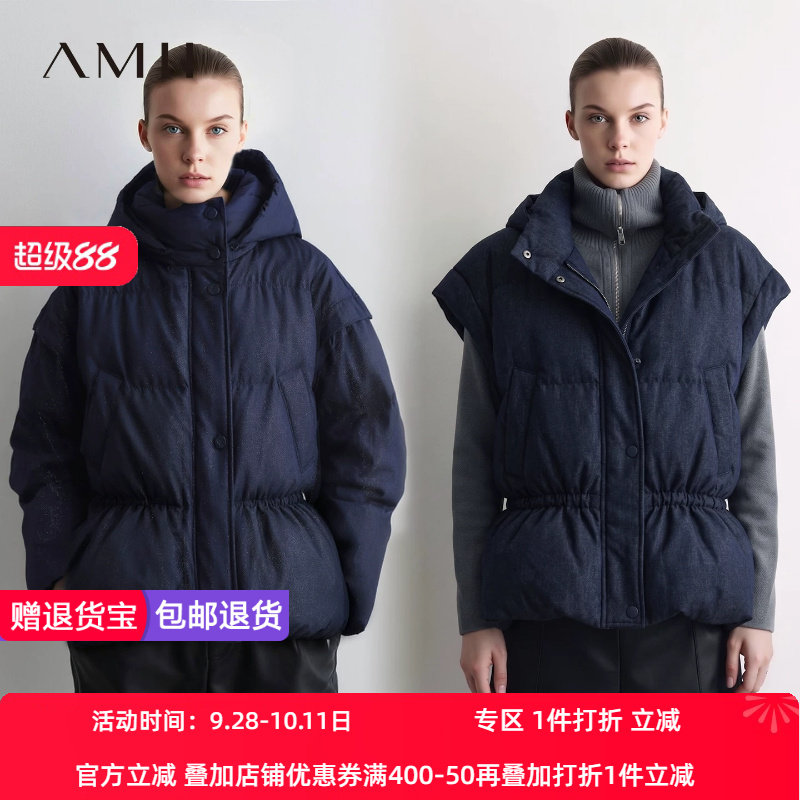 Amii2026冬新款可拆卸帽子衣袖多穿法马夹羽绒服女宽松温暖上衣