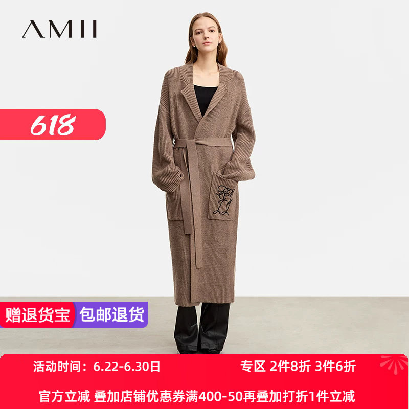 腈纶绣花Amii开衫2023冬新款西装