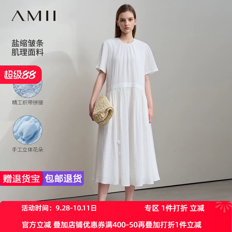 Amii2026夏新款圆领短袖花朵飘带拼织带连衣裙女盐缩肌理宽松裙子