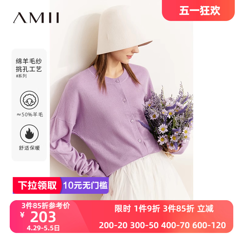 Amii2022年秋新款圆领蝙蝠袖...