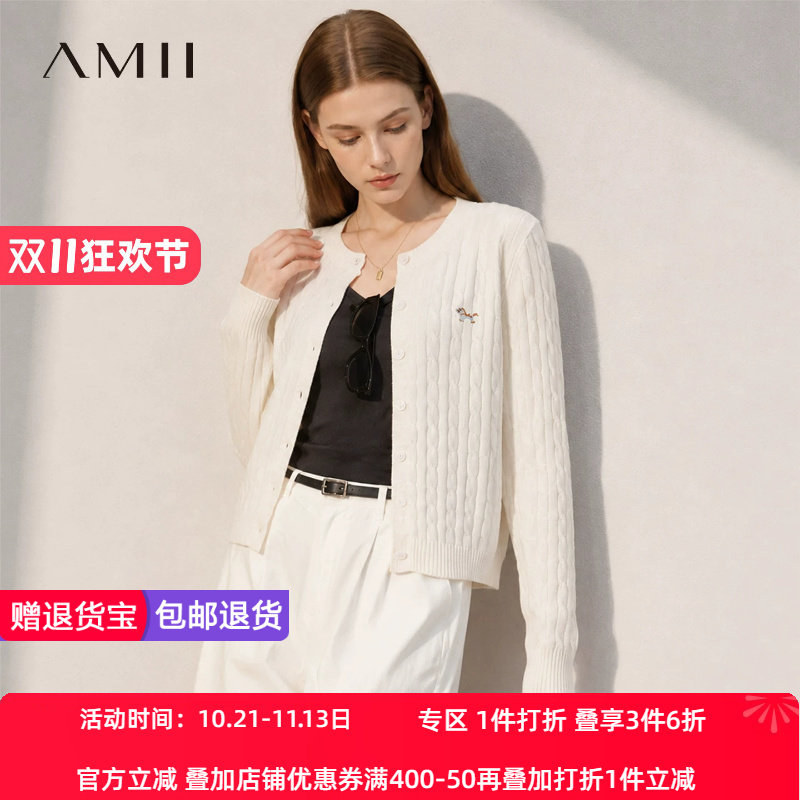 Amii【含绵羊毛】2026秋装上新韩版休闲简约针织衫开衫外套女春秋