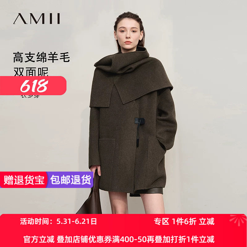 Amii2026冬新款摩登V领落肩袖配围脖多穿羊毛双面呢女外套上衣