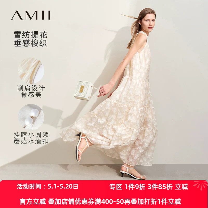 Amii2026夏新款宽松长款削肩无袖大A裙摆雪纺提花梭织连衣裙女款