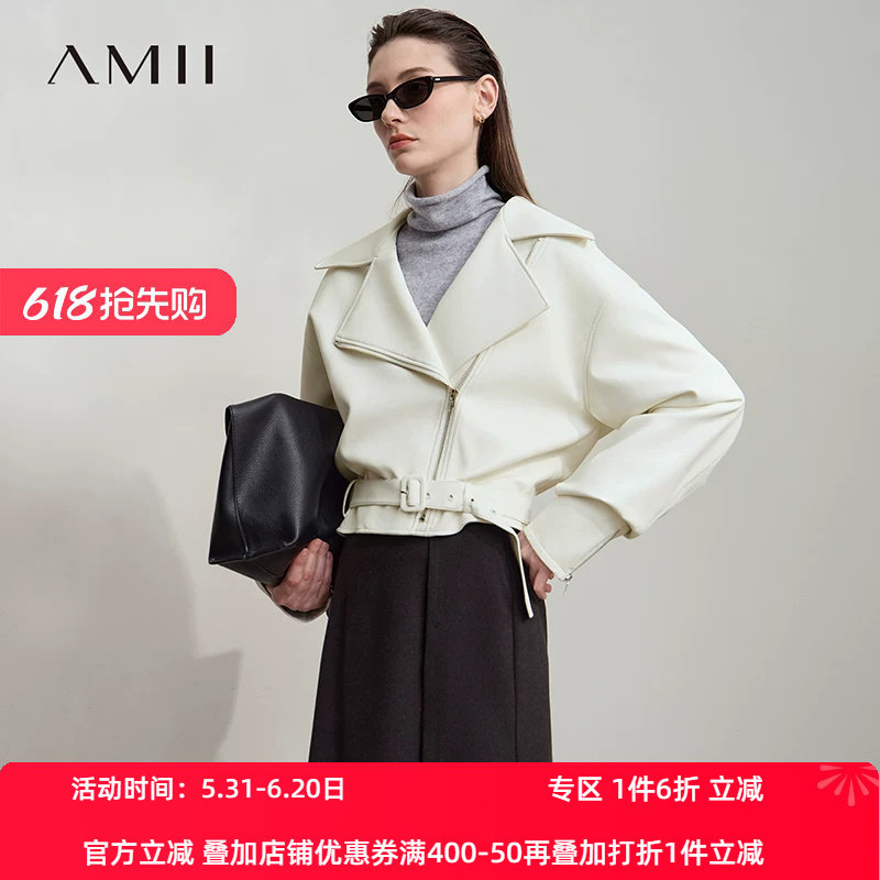 Amii2026秋新款极简宽松短款环保皮革PU皮配腰带斜拉链皮衣女