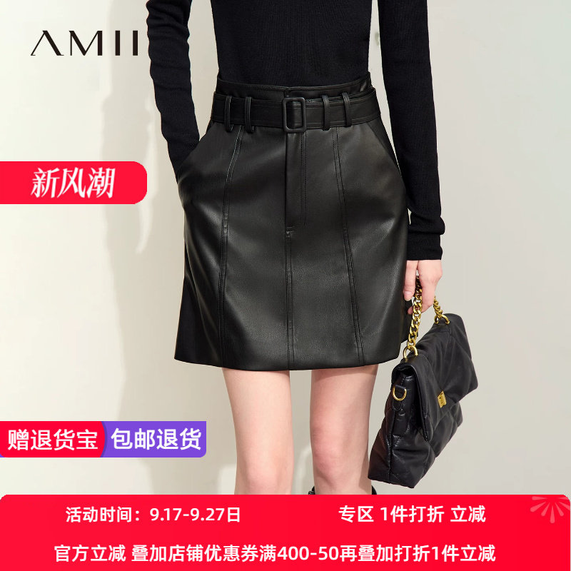 Amii2026秋新款复古休闲日字扣腰带环保皮革半身裙女短裙皮裙子