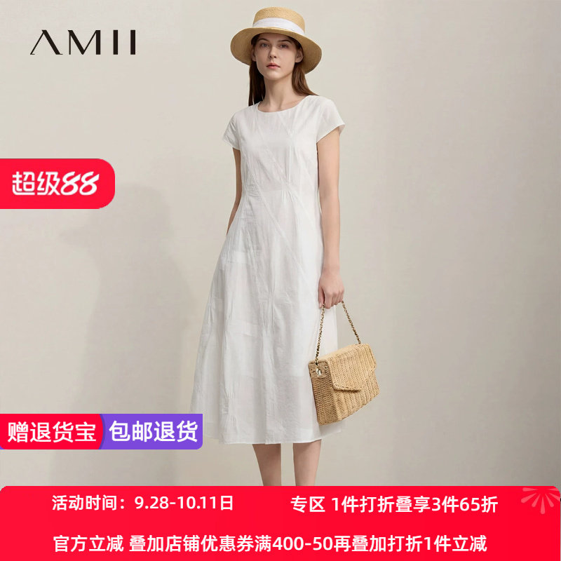 Amii【棉质连衣裙】26夏法式气质通勤连衣裙女夏小个子连衣裙高档