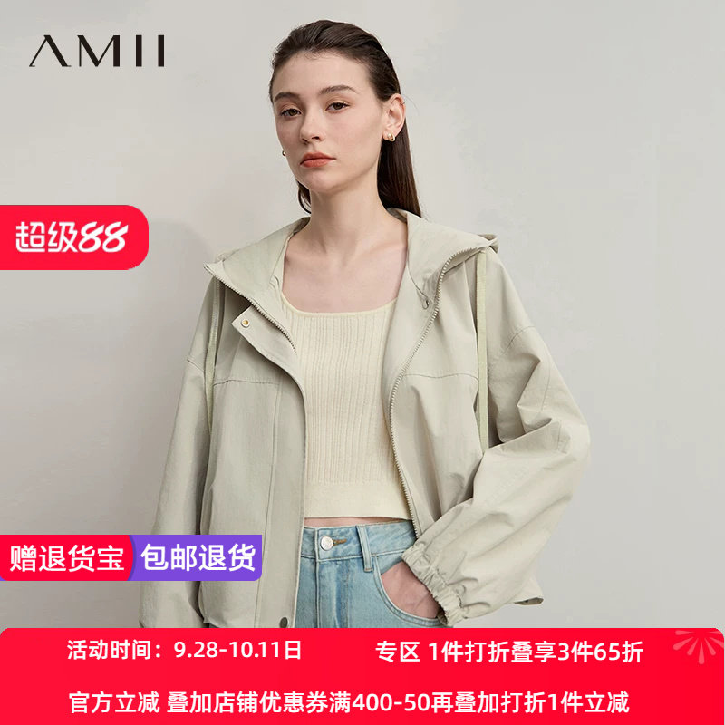 Amii【日系休闲外套】25秋日系休闲减龄拉链连帽短款款外套女春秋