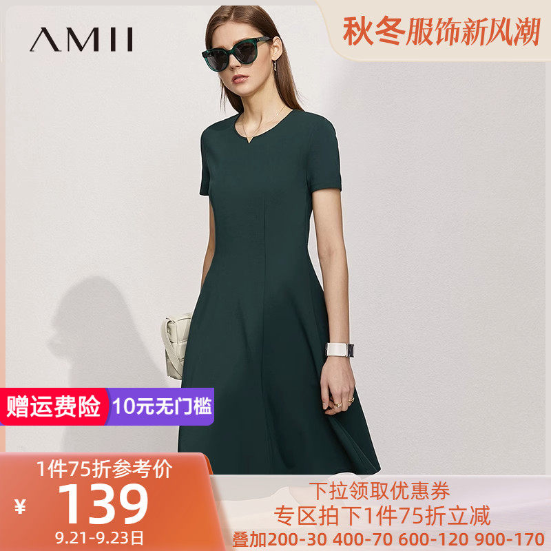 Amii2023夏新法式时髦气质连衣裙女修身弹力显瘦纯色短袖A字裙子怎么看?