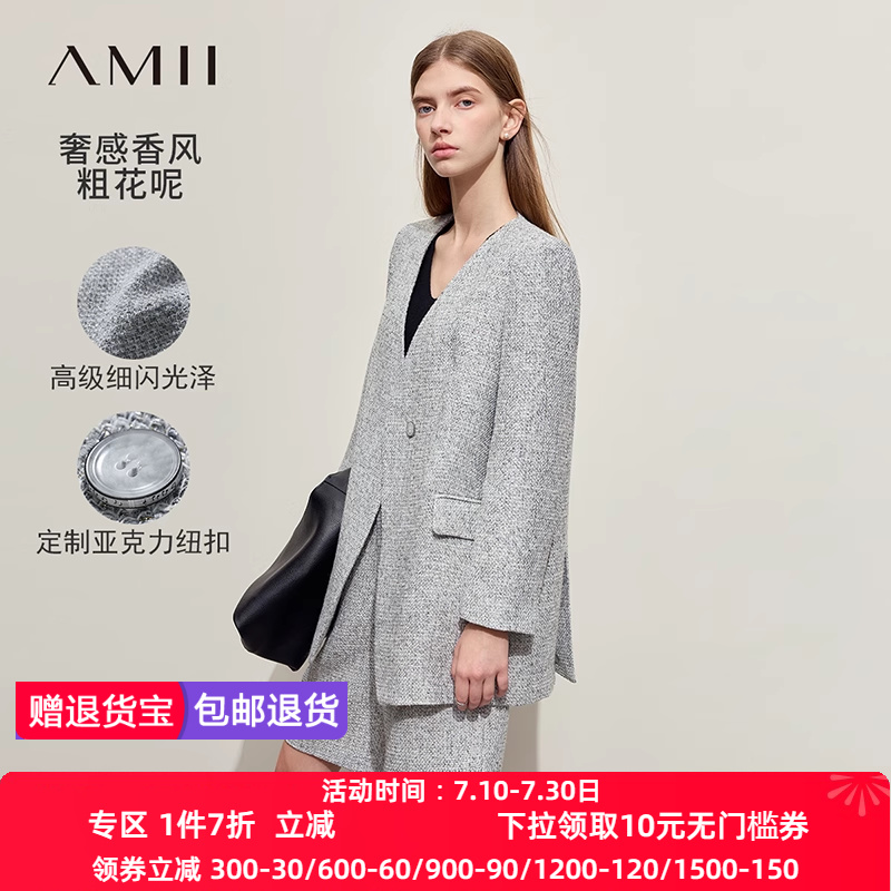 Amii2025春新款香风粗纺西装休闲短裤五分裤套装女高级通勤两件套