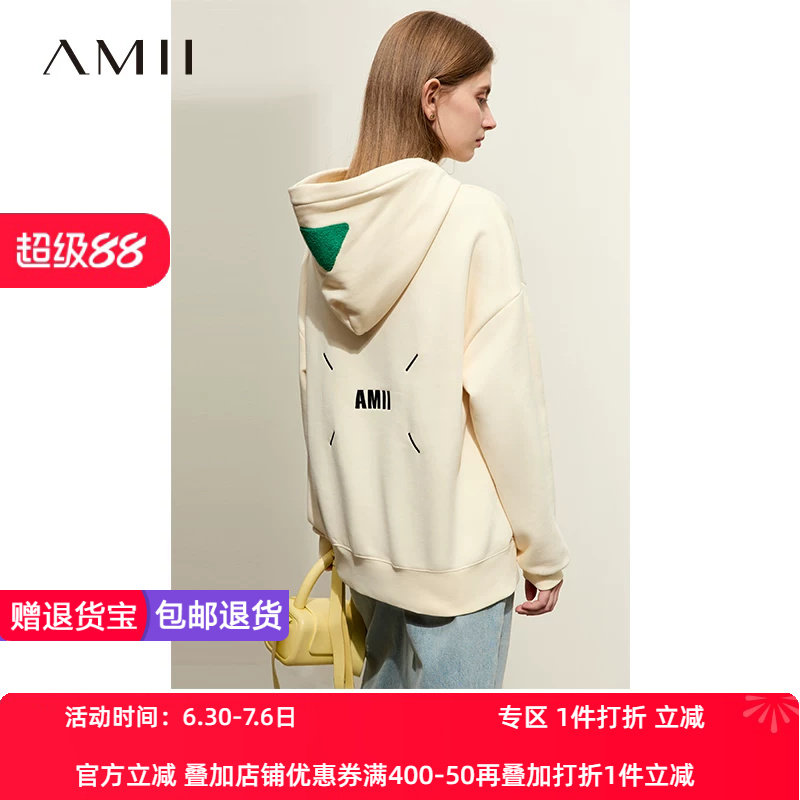 加绒绣花Amii活力直筒型