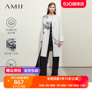 Amii2023冬新款典雅新中式国风刺绣圆领毛呢外套女羊毛呢大衣外套