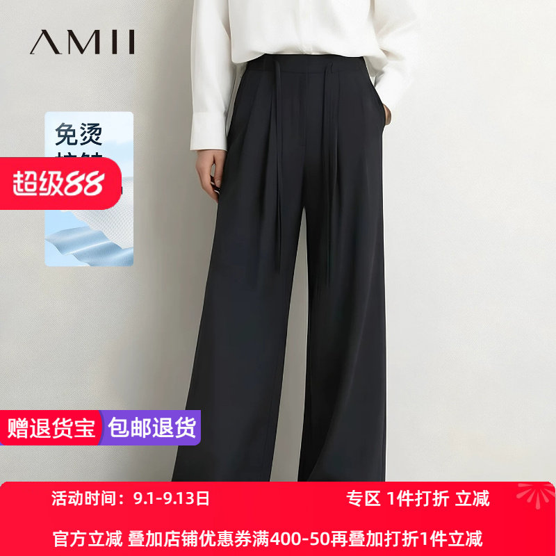 Amii2026秋新款洒脱帅气腰绳收褶阔腿裤休闲长裤女宽松多色裤子