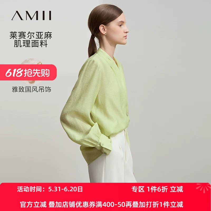 Amii2026春新款文艺亚麻莱赛尔混纺雪纺衫女吊饰宽松贝壳扣上衣