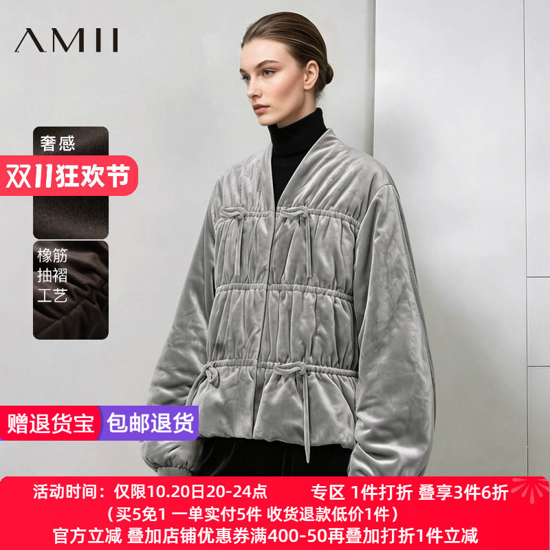 Amii2026冬新款复古通勤风V领橡筋抽褶抽绳丝绒棉衣女弯刀袖上衣