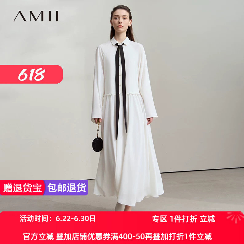 Amii2026秋新款可拆卸飘带翻领喇叭袖连衣裙女度假风宽松雪纺裙子
