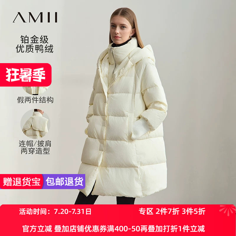 Amii2026冬新款温暖连帽假两件羽绒服女毛织袖口磁扣拉链宽松上衣
