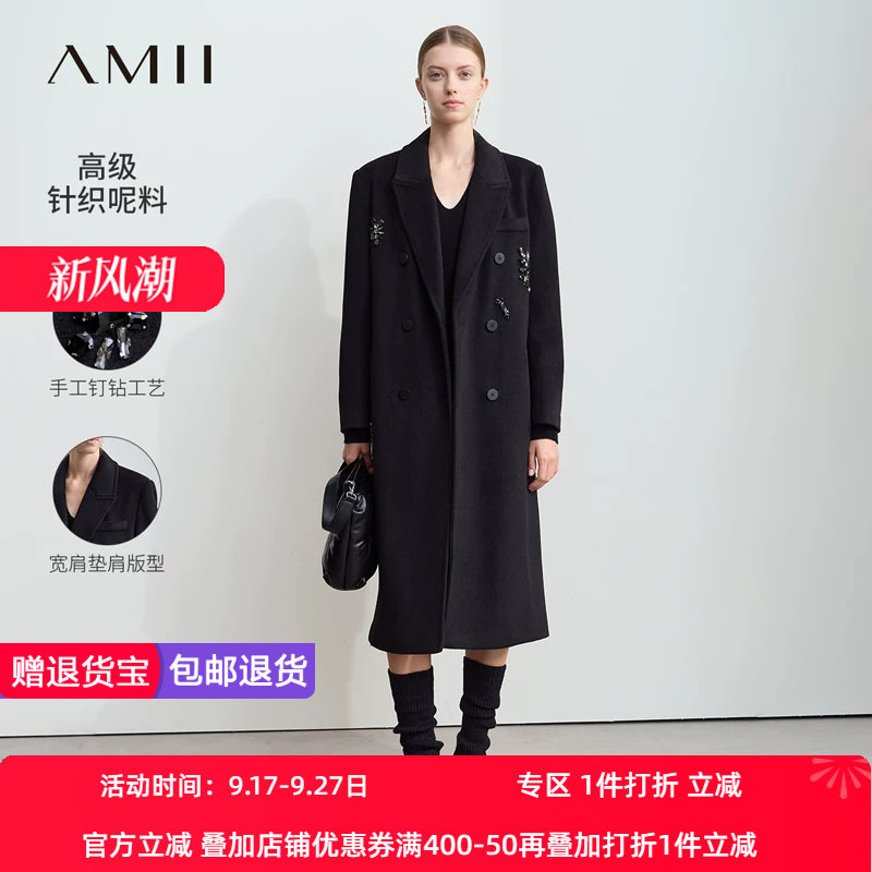 Amii2026冬新款高级长款戗驳领钉钻装饰后开叉毛呢外套女垫肩大衣