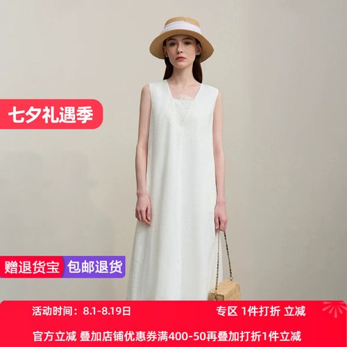 Amii2026夏新款V领全亚麻拼珠片蕾丝连衣裙女宽松无袖A字裙子