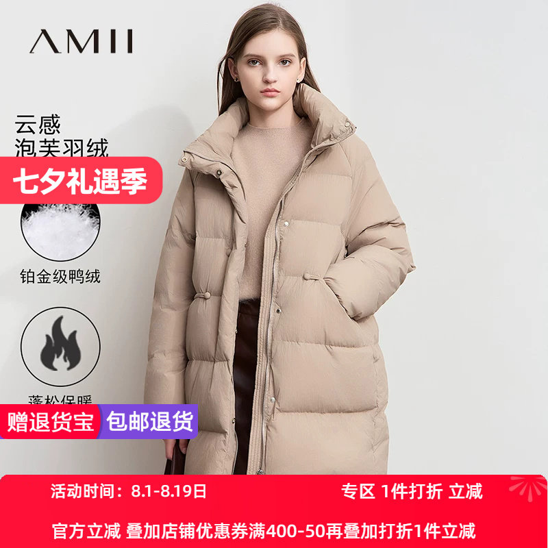 Amii【加厚羽绒服】冬款厚款韩版休闲立领中长款款羽绒服外套女