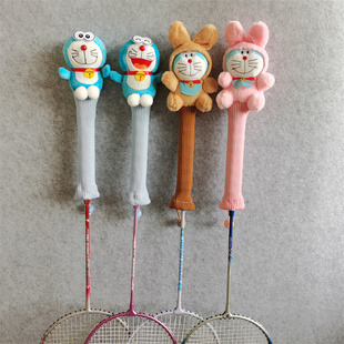 哆啦A梦羽毛球拍手柄套保护套可爱猫咪羽毛拍柄套高弹通用手工品