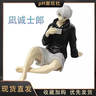 蓝色监狱剧场版 蓝锁掌中 坐姿掌心凪诚士郎手办公仔摆件模型