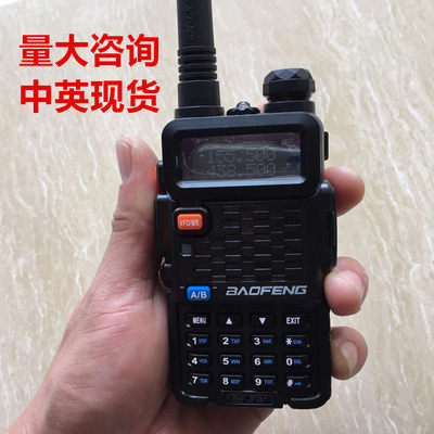 baofeng宝锋对讲机BF-F8+大功率双频Walkietalkie宝峰设备通讯HP