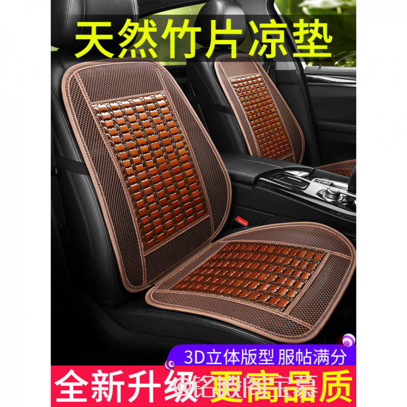 五菱荣光双排小卡座套竹片单排货车坐垫专用长安星卡s201汽车座垫