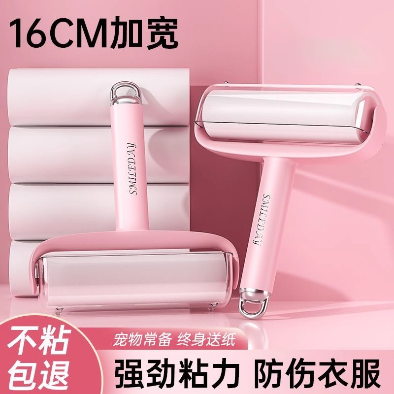 粘毛器滚筒强力可撕式纸