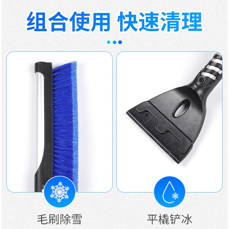 多功能玻璃除雪铲冬季通用