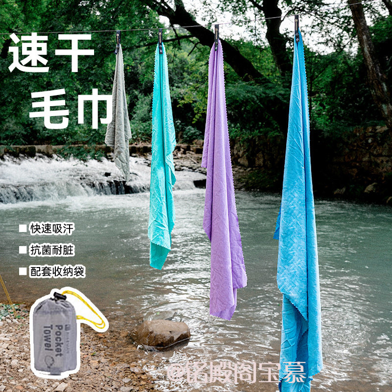 hikeman户外速干毛巾跨境露营便图片