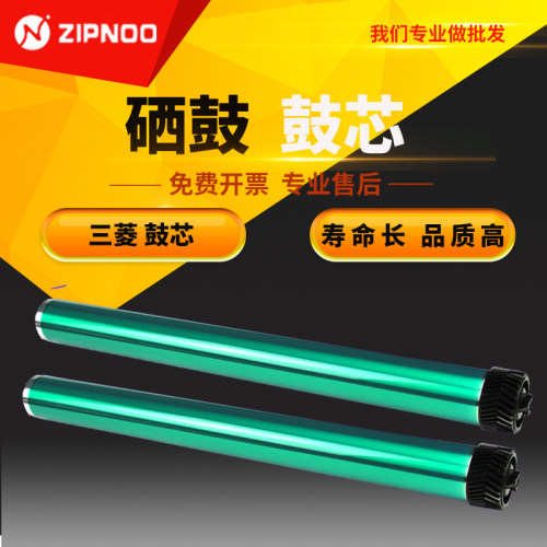 正品三菱鼓芯