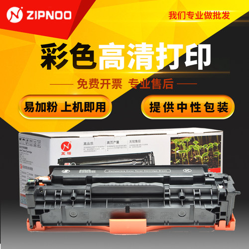 全新硒鼓，打印清晰