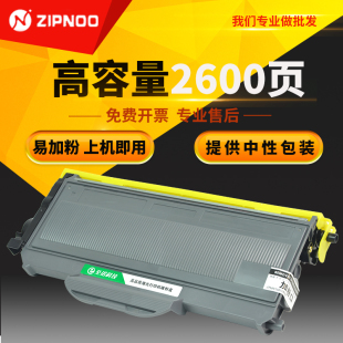 M7215墨盒 至诺适用联想2200粉盒 LT2822 m7250 lt2922 M7205