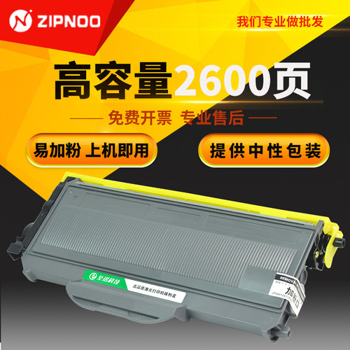 质量问题180天内免费换新