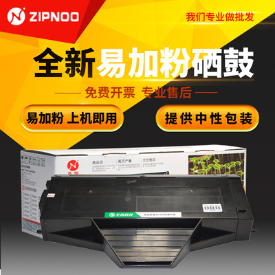 至诺 适用松下KX-FAC408CN硒鼓1528 1538 1500 1520 1508 MB1663 1665  1678CN粉盒 1669打印机硒鼓418CN墨粉