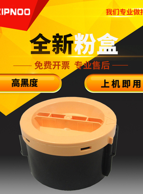 至诺适用施乐M158B粉盒P158b p105b m105b M158AB M158f m218fw