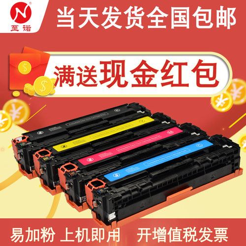 优质彩色硒鼓 色彩保真度高 品质有保证