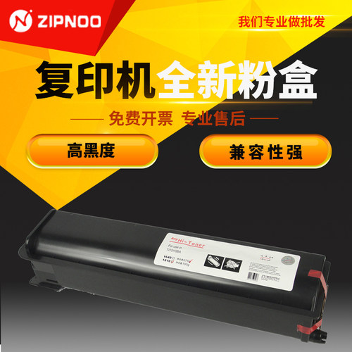 全新粉盒