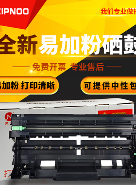 至诺适用兄弟TN3335粉盒3350硒鼓MFC-8510DN 852DN 8710DW 8910 8810DW墨盒DCP-8110DN 8150DN 8155DN 墨粉