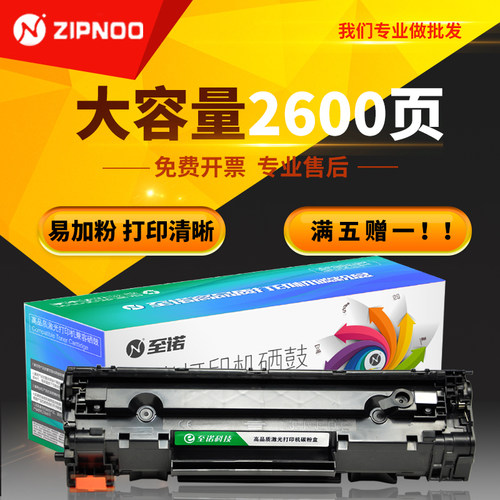 180天内质量问题免费换新