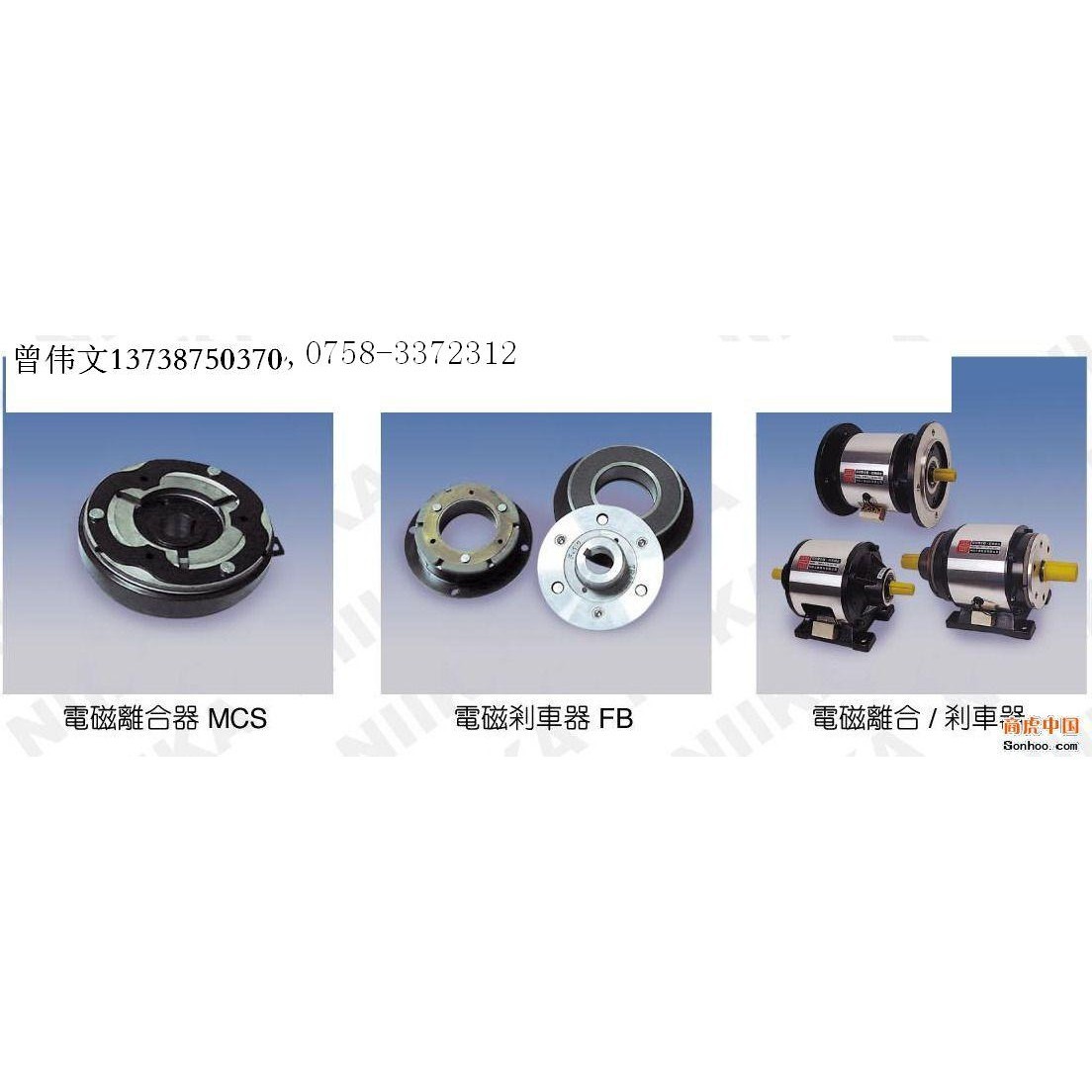 TRANTEX电磁离合器MODEL-MCS-10刹车器FB-5-MCS-5-MCS-20议价24V