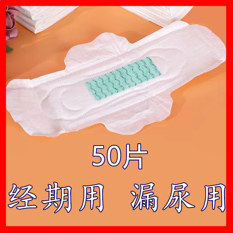 老人漏尿吸水巾艾棉宝吸水100毫