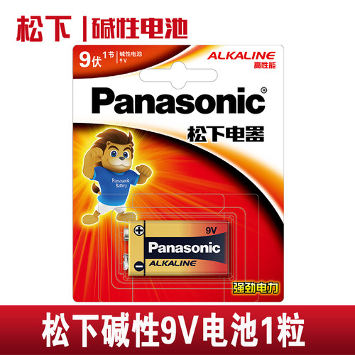 松下电池9v碱性玩具遥控器万用表