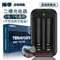 Два -градуи (продажа разборки) (без батареи)