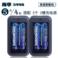 № 5 4 Капсулы+2 двухслота зарядного устройства