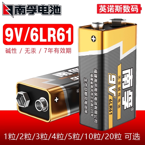 南孚 9 В батарея 6F22 блокируемая универсальная таблица 6lr61 Упалование прибора для удаленного управления