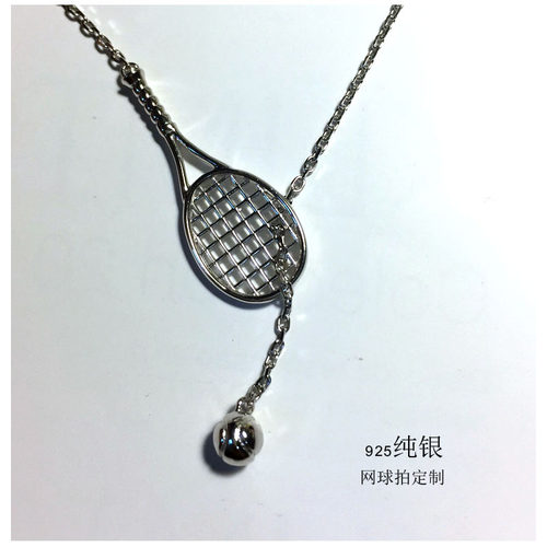 网球项链925银吊坠情侣简约运动饰品可放照片小众设计
