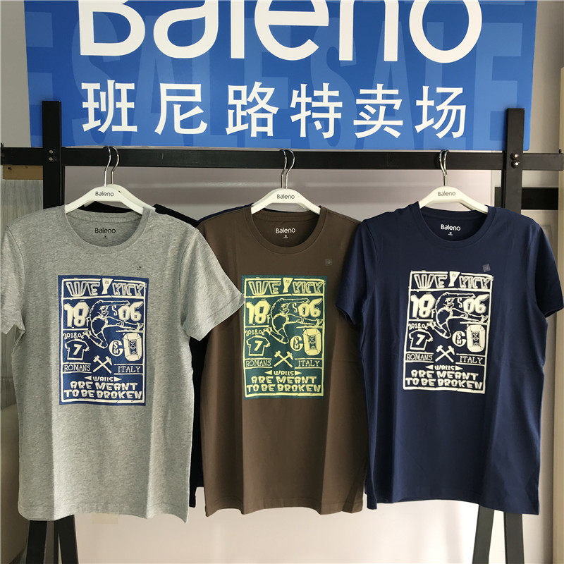 正品班尼路t恤男装纯棉修身休闲圆领潮流创意印花夏季短袖t恤男